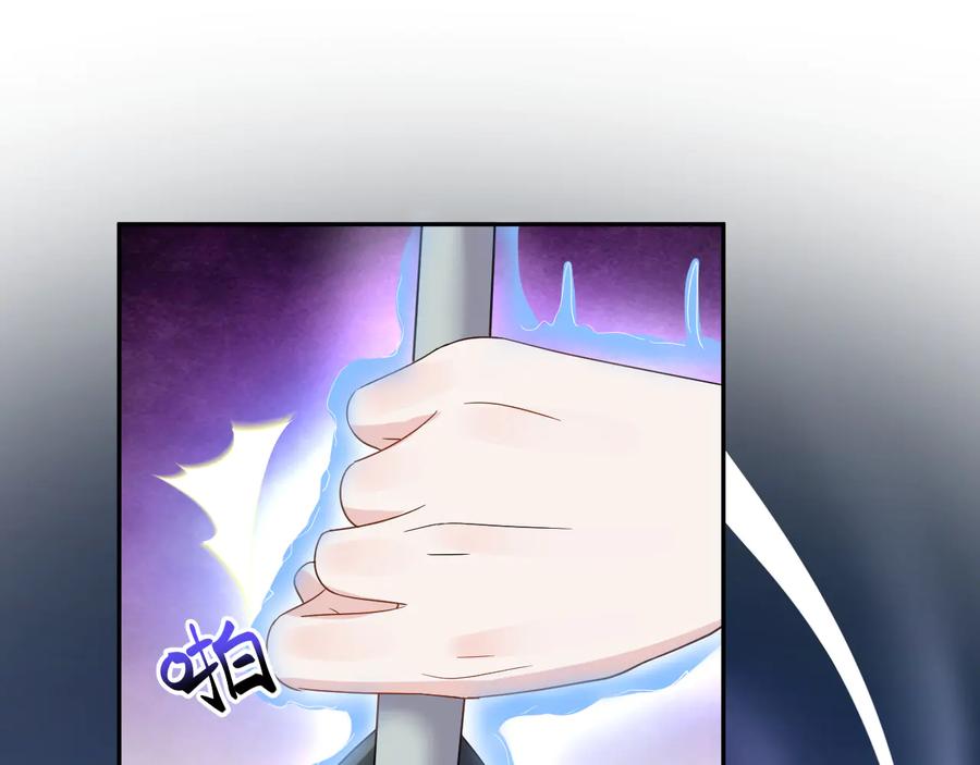 妖尊非要对我负责 - 第113话 与你共进退 - 第79张图