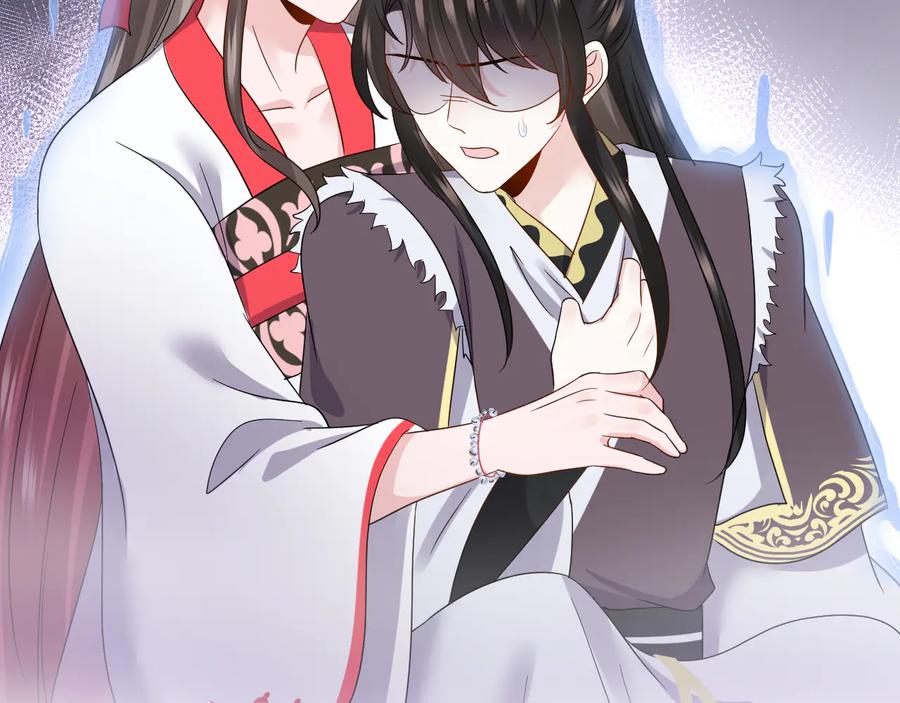 妖尊非要对我负责 - 第113话 与你共进退 - 第30张图