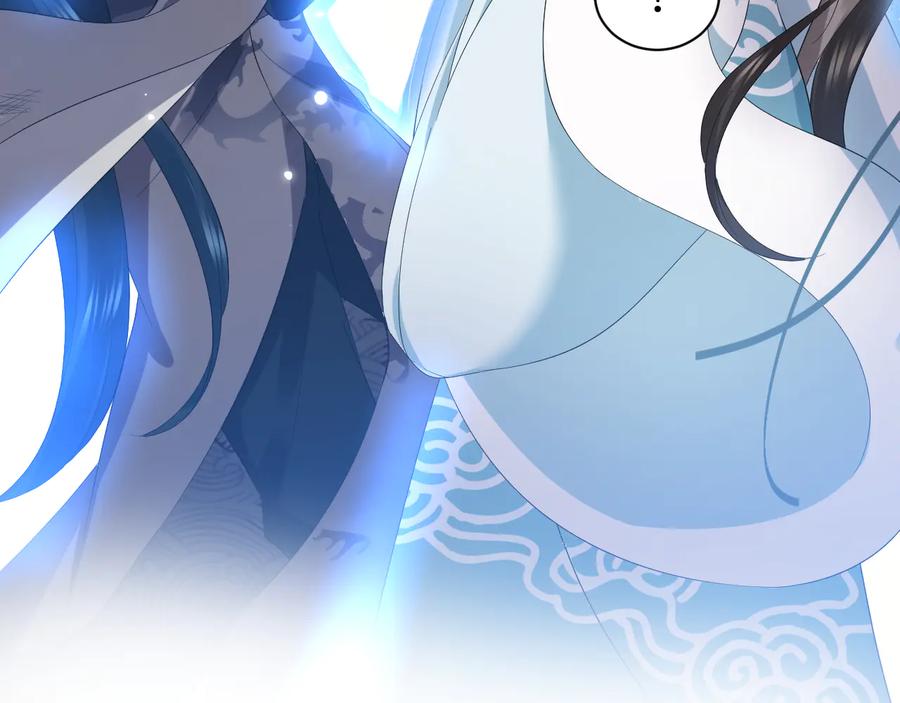 妖尊非要对我负责 - 第113话 与你共进退 - 第134张图