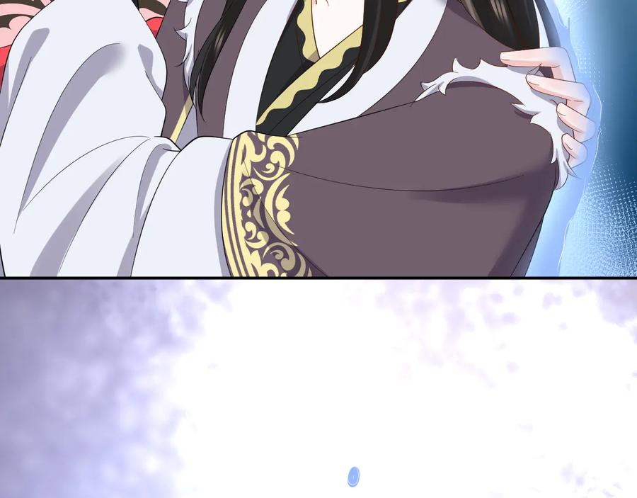 妖尊非要对我负责 - 第113话 与你共进退 - 第36张图