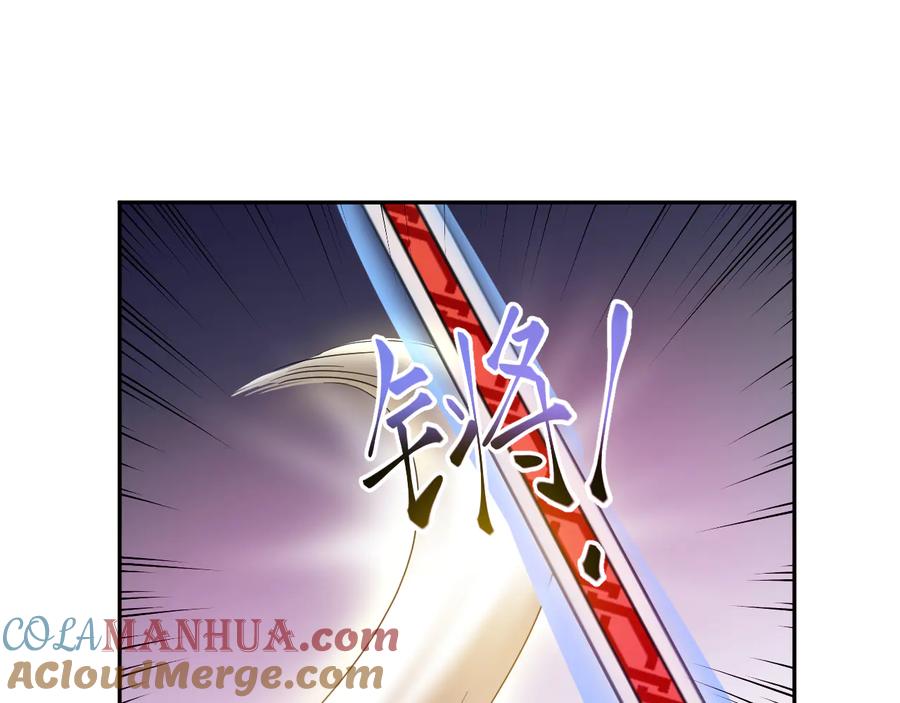 妖尊非要对我负责 - 第113话 与你共进退 - 第89张图