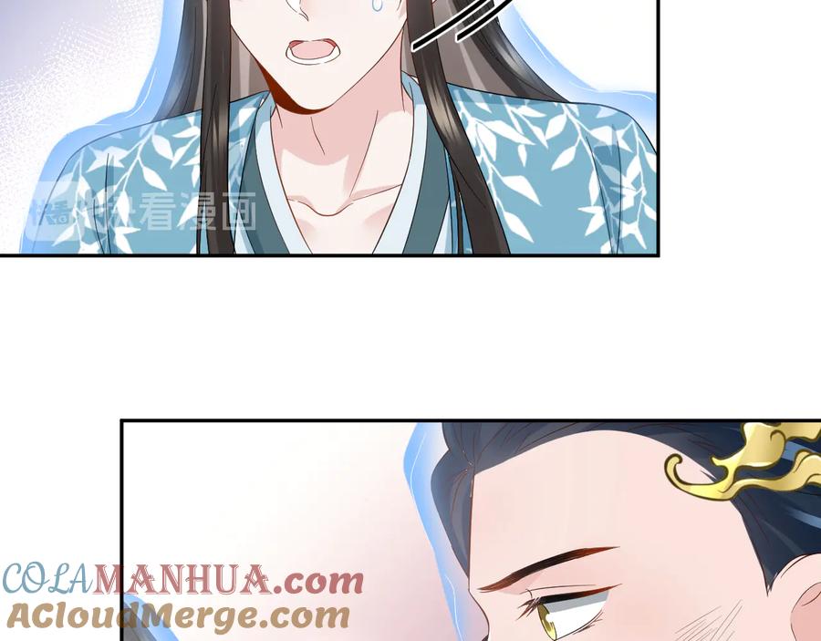 妖尊非要对我负责 - 第113话 与你共进退 - 第121张图