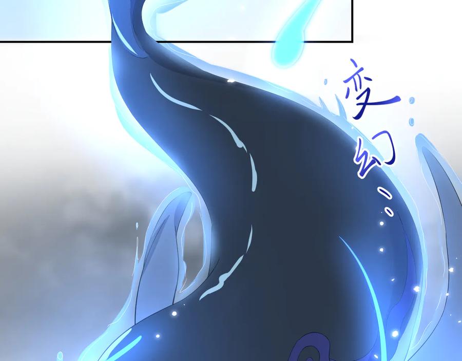 妖尊非要对我负责 - 第113话 与你共进退 - 第136张图