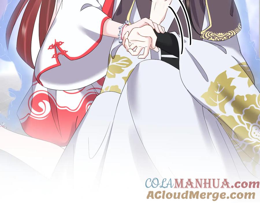 妖尊非要对我负责 - 第113话 与你共进退 - 第13张图