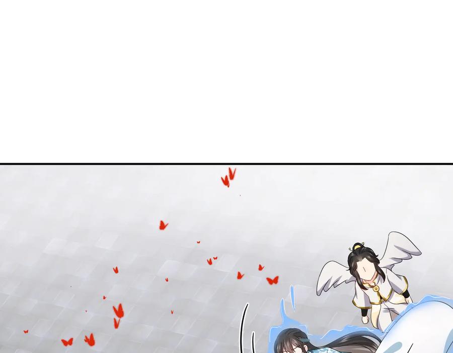 妖尊非要对我负责 - 第113话 与你共进退 - 第86张图