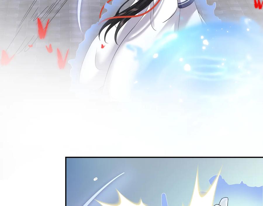 妖尊非要对我负责 - 第114话 天道！ - 第71张图