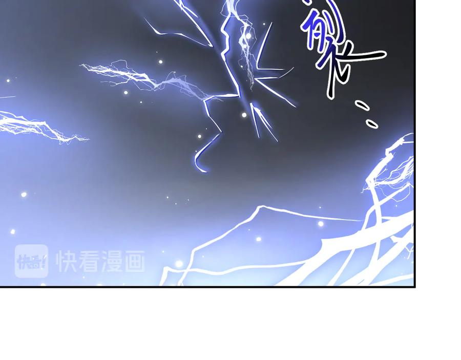 妖尊非要对我负责 - 第114话 天道！ - 第104张图