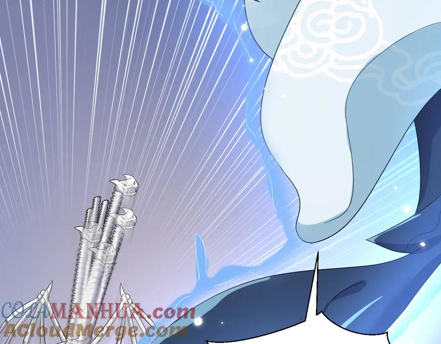 妖尊非要对我负责 - 第114话 天道！ - 第45张图