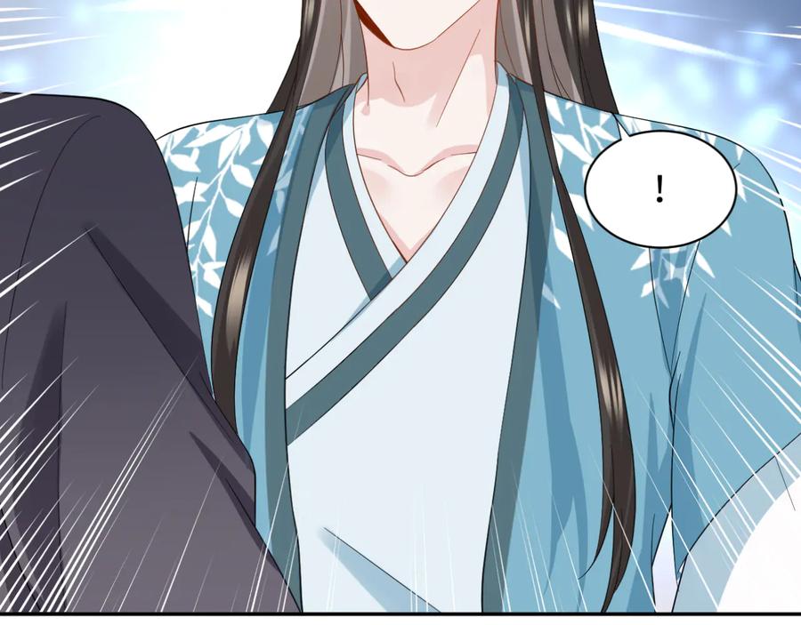 妖尊非要对我负责 - 第114话 天道！ - 第151张图