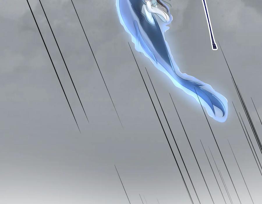 妖尊非要对我负责 - 第114话 天道！ - 第90张图