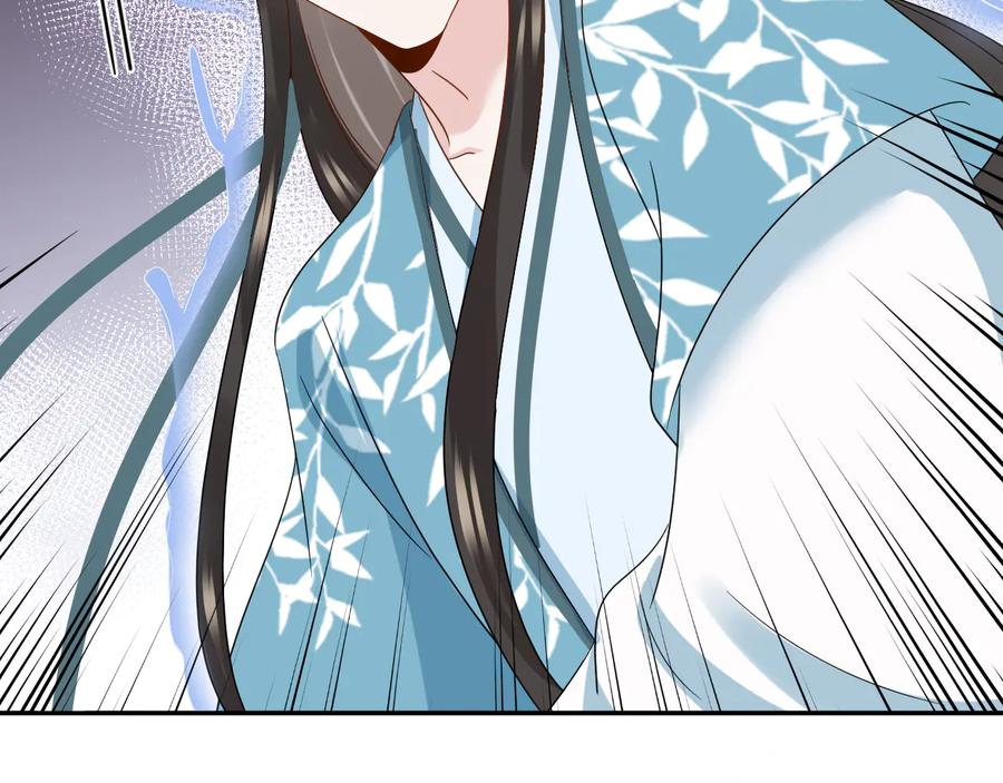 妖尊非要对我负责 - 第114话 天道！ - 第80张图