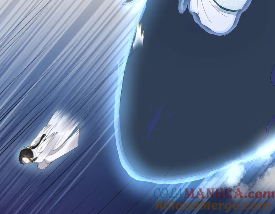 妖尊非要对我负责 - 第114话 天道！ - 第117张图