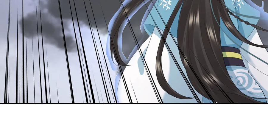 妖尊非要对我负责 - 第114话 天道！ - 第108张图