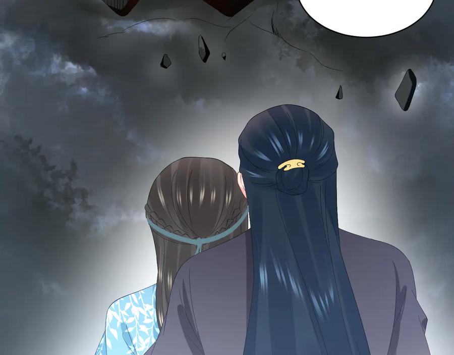 妖尊非要对我负责 - 第114话 天道！ - 第144张图