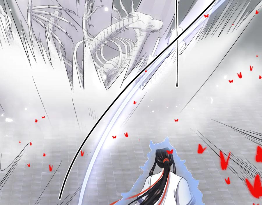 妖尊非要对我负责 - 第114话 天道！ - 第70张图