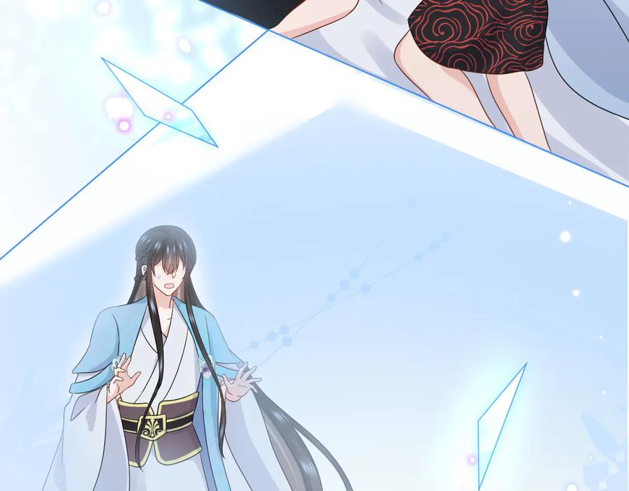 妖尊非要对我负责 - 第114话 天道！ - 第128张图