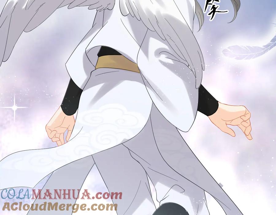 妖尊非要对我负责 - 第114话 天道！ - 第113张图