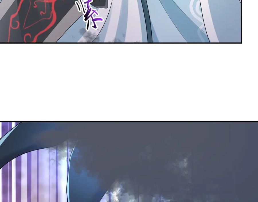 妖尊非要对我负责 - 第114话 天道！ - 第95张图