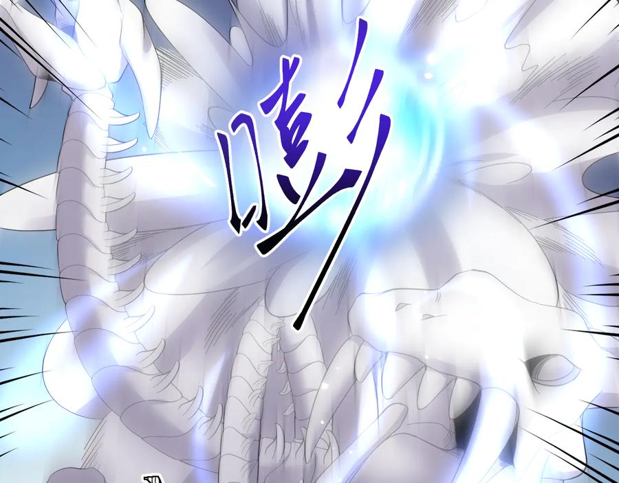 妖尊非要对我负责 - 第114话 天道！ - 第59张图