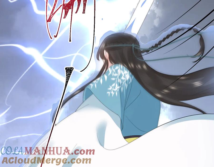 妖尊非要对我负责 - 第114话 天道！ - 第101张图