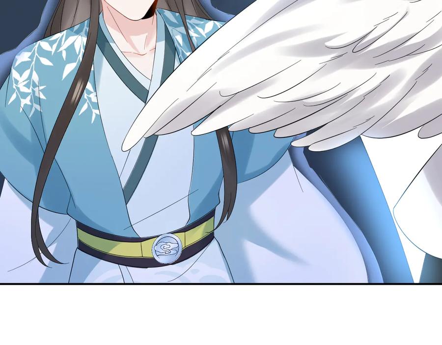 妖尊非要对我负责 - 第114话 天道！ - 第110张图