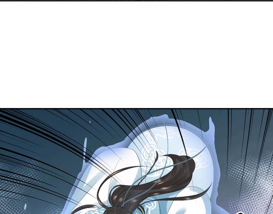 妖尊非要对我负责 - 第114话 天道！ - 第51张图