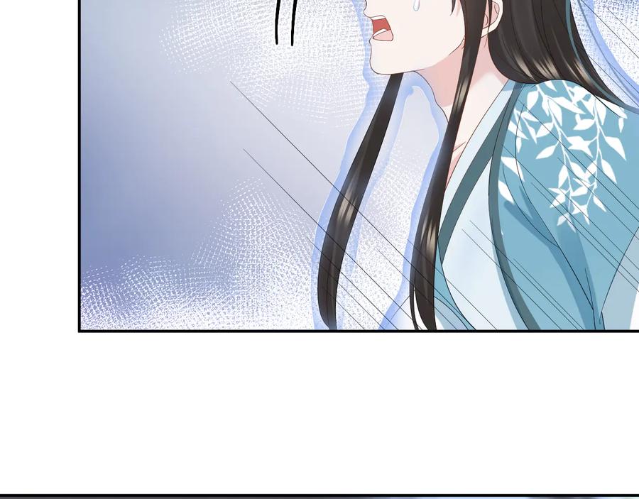 妖尊非要对我负责 - 第114话 天道！ - 第106张图