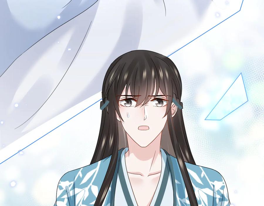 妖尊非要对我负责 - 第114话 天道！ - 第132张图