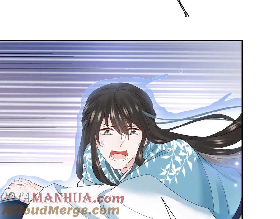 妖尊非要对我负责 - 第114话 天道！ - 第61张图