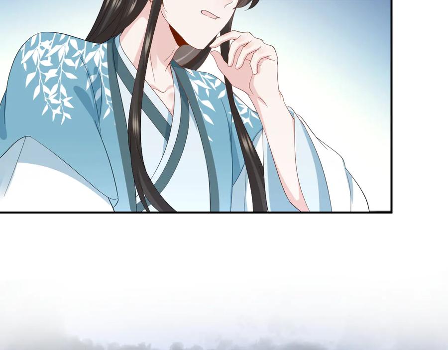 妖尊非要对我负责 - 第114话 天道！ - 第142张图