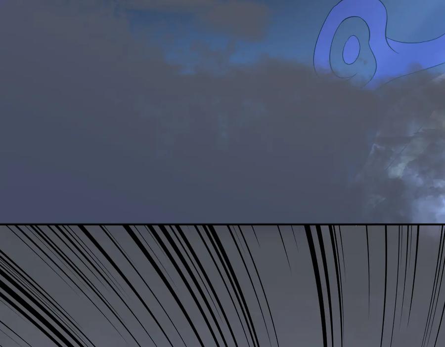 妖尊非要对我负责 - 第114话 天道！ - 第99张图