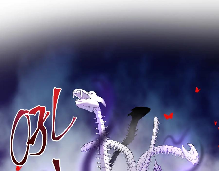 妖尊非要对我负责 - 第114话 天道！ - 第31张图