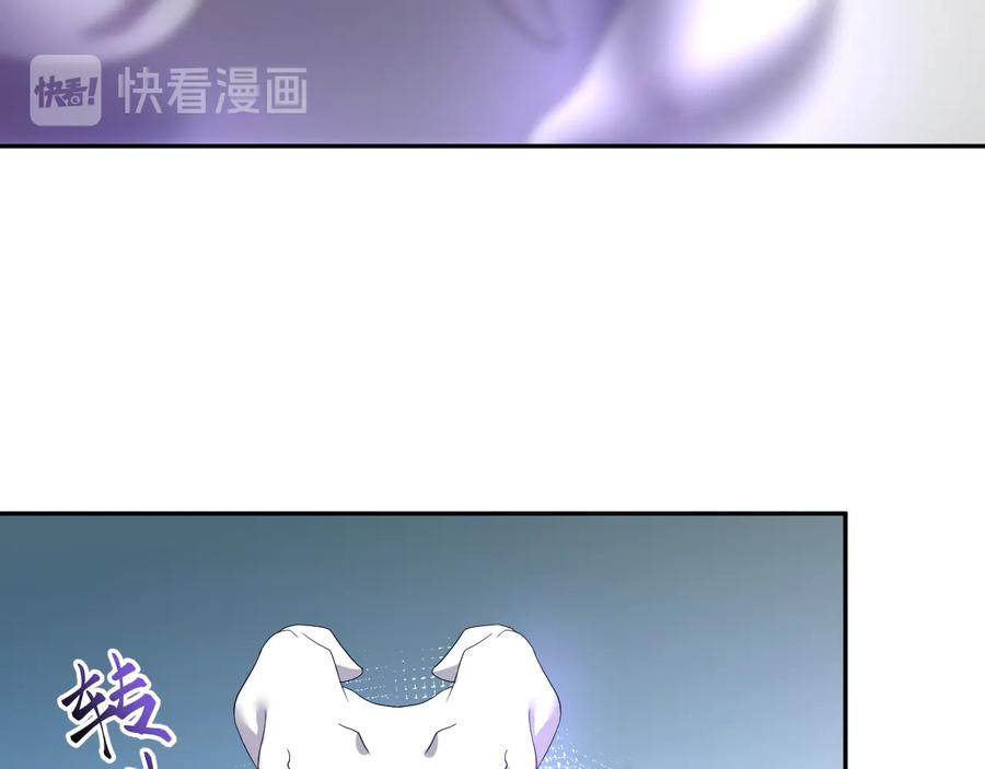 妖尊非要对我负责 - 第114话 天道！ - 第39张图