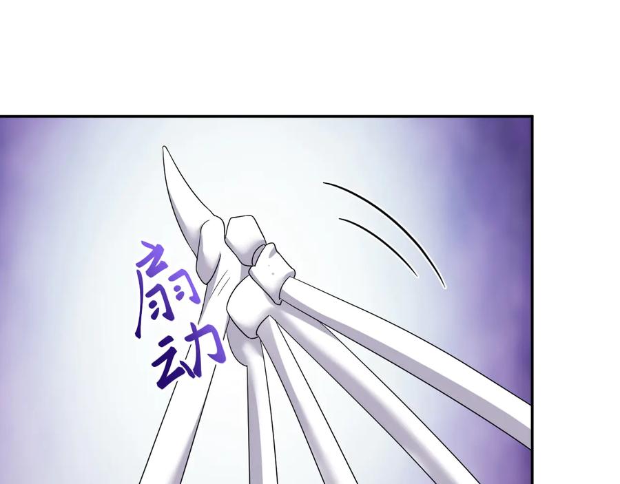 妖尊非要对我负责 - 第114话 天道！ - 第42张图