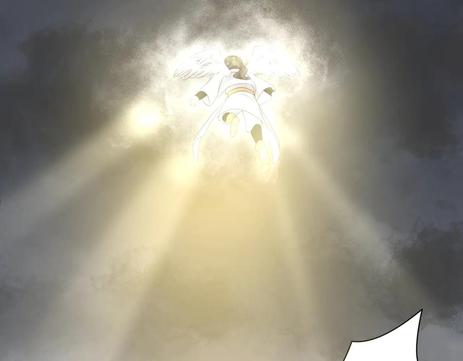 妖尊非要对我负责 - 第114话 天道！ - 第119张图