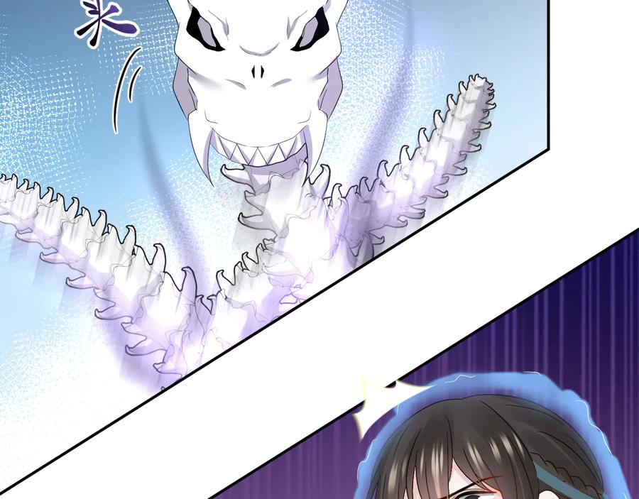 妖尊非要对我负责 - 第114话 天道！ - 第40张图