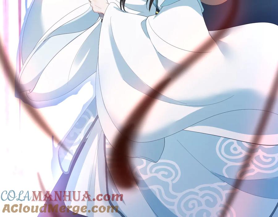 妖尊非要对我负责 - 第114话 天道！ - 第97张图