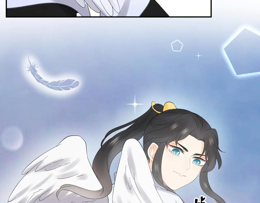 妖尊非要对我负责 - 第114话 天道！ - 第112张图