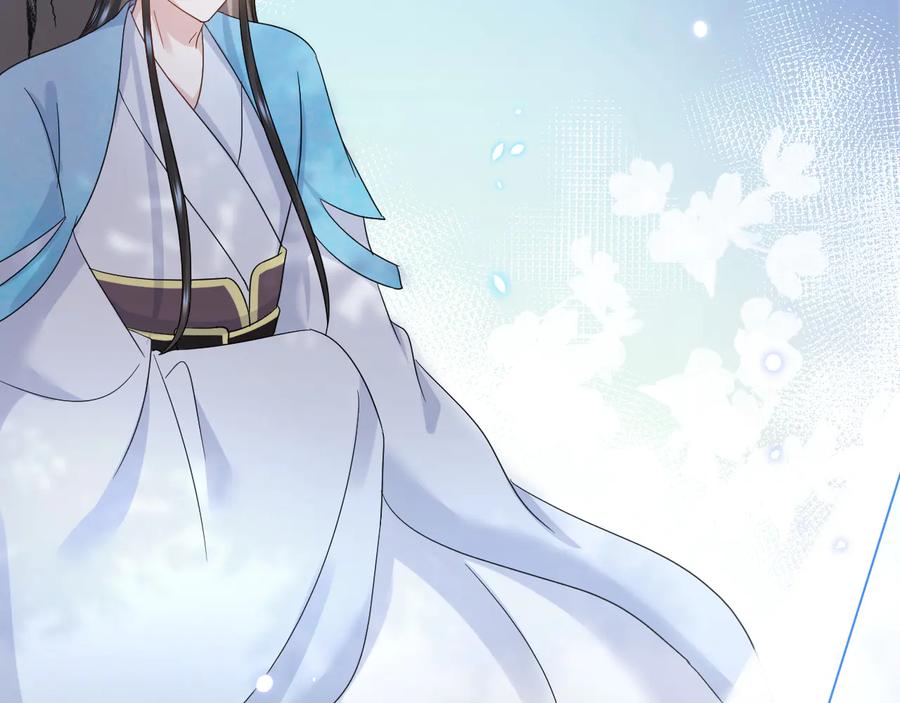 妖尊非要对我负责 - 第114话 天道！ - 第131张图