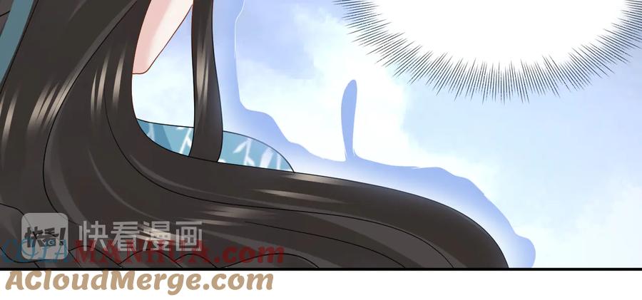 妖尊非要对我负责 - 第114话 天道！ - 第93张图