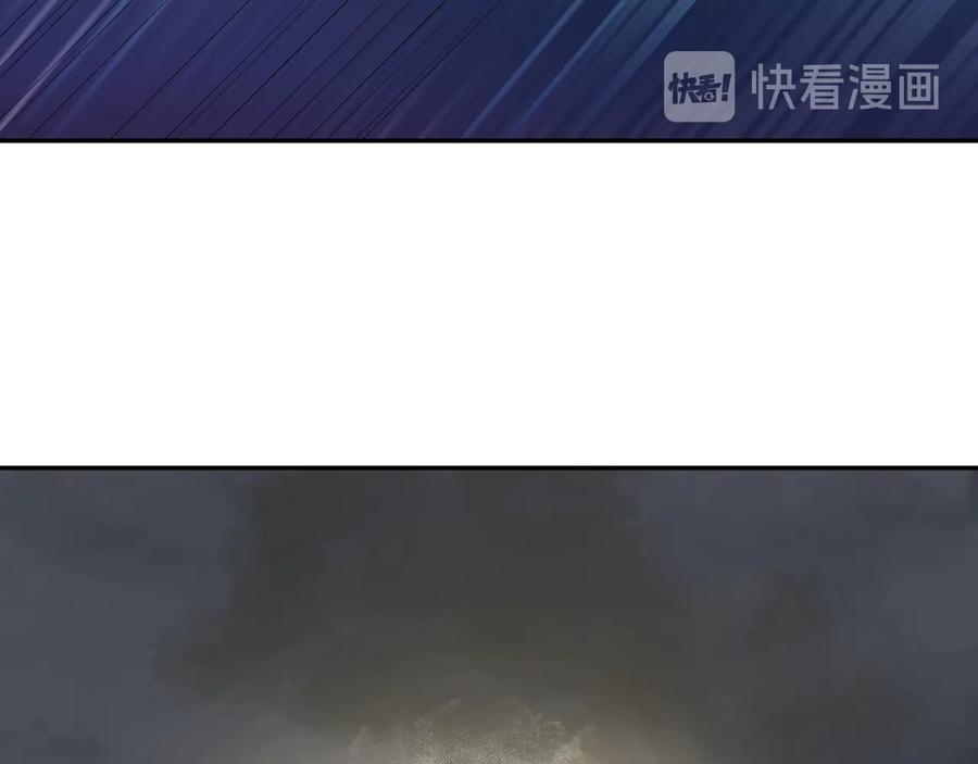 妖尊非要对我负责 - 第114话 天道！ - 第118张图