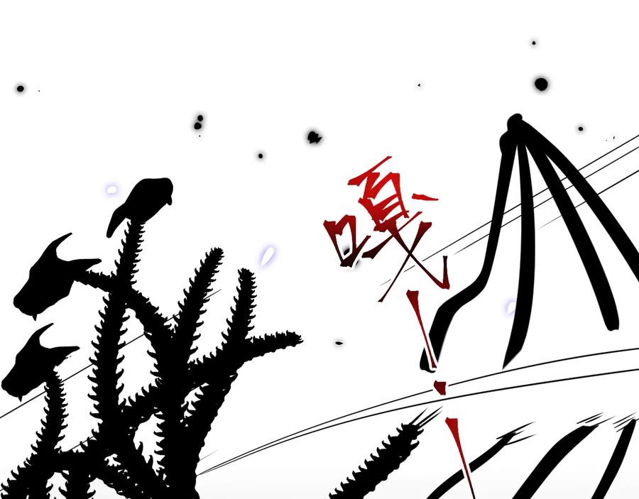 妖尊非要对我负责 - 第114话 天道！ - 第64张图