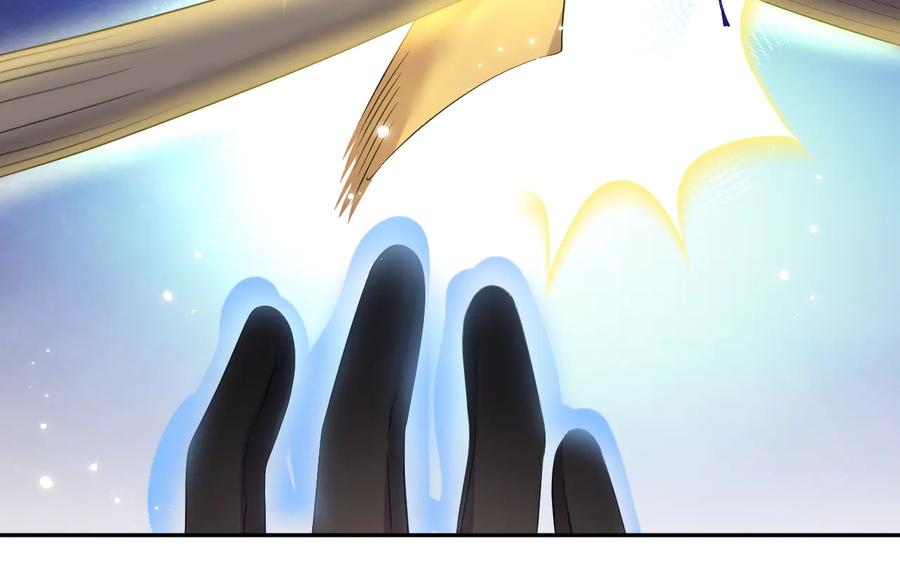 妖尊非要对我负责 - 第114话 天道！ - 第18张图