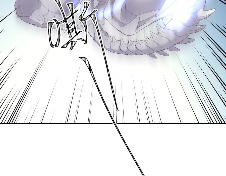 妖尊非要对我负责 - 第114话 天道！ - 第60张图