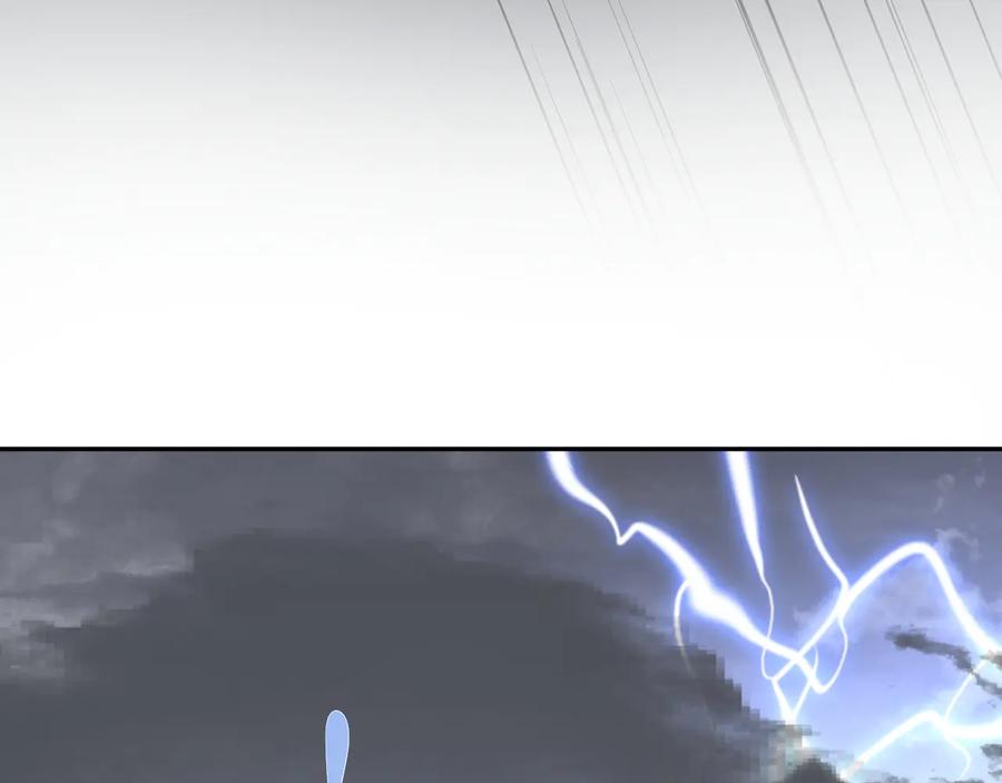 妖尊非要对我负责 - 第114话 天道！ - 第91张图