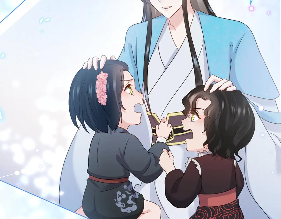 妖尊非要对我负责 - 第114话 天道！ - 第127张图