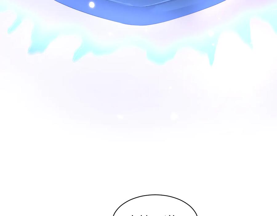 妖尊非要对我负责 - 第114话 天道！ - 第10张图