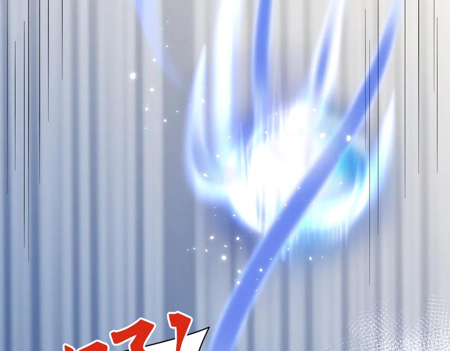 妖尊非要对我负责 - 第114话 天道！ - 第54张图