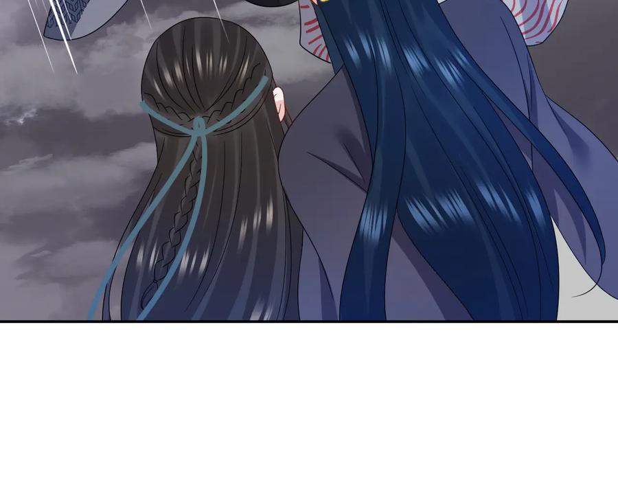 妖尊非要对我负责 - 第115话 冥灵的本体 - 第87张图