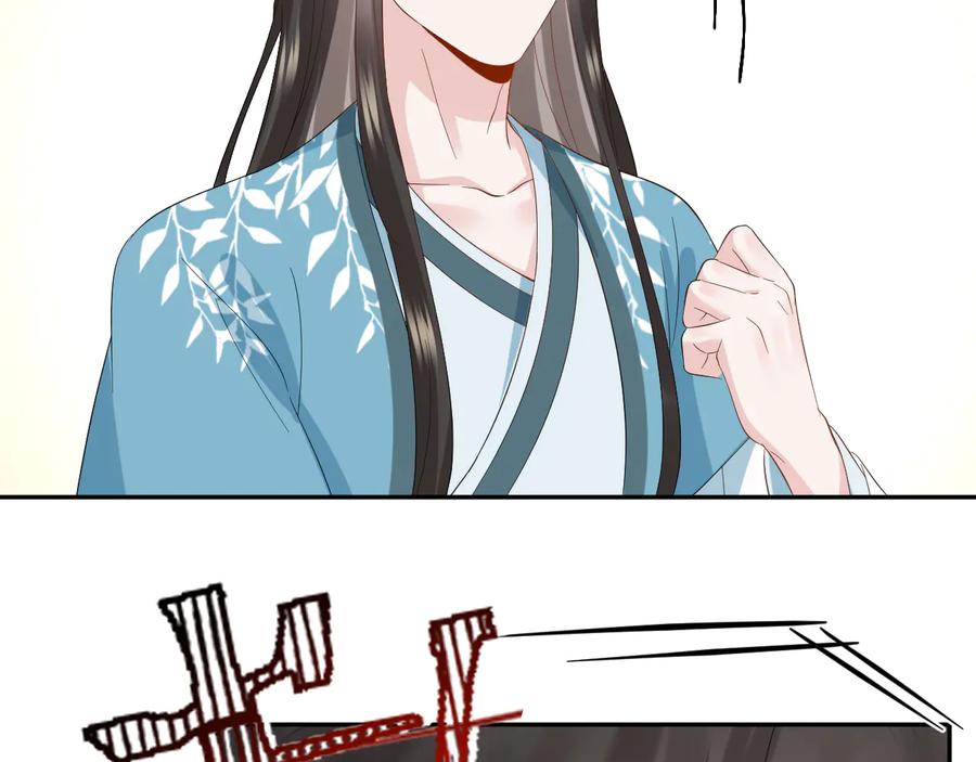 妖尊非要对我负责 - 第115话 冥灵的本体 - 第26张图